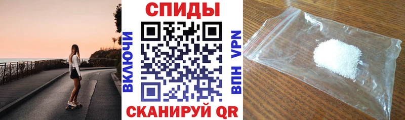 АМФ Premium купить цена мега ссылка Ува