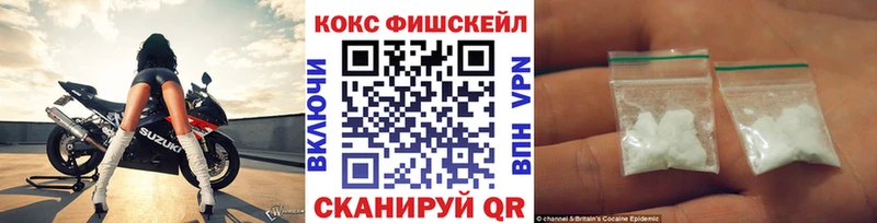 Cocaine 99%  купить  цена  Ува 