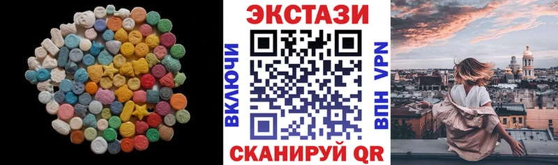 Экстази VHQ  Ува 