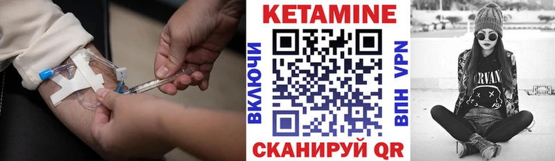 блэк спрут ссылка  Ува  КЕТАМИН ketamine 