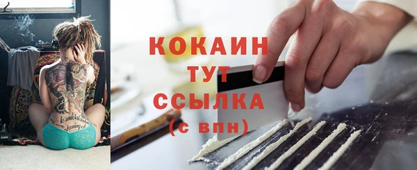 прущие крисы Верхний Тагил
