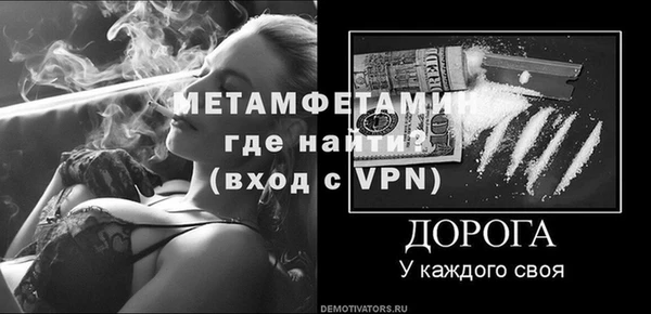 Альфа ПВП Верея