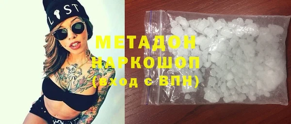 MDMA Бугульма