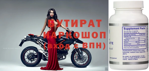 гидропоника Верхнеуральск