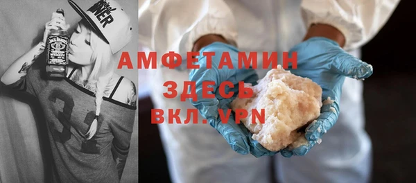 Альфа ПВП Верея