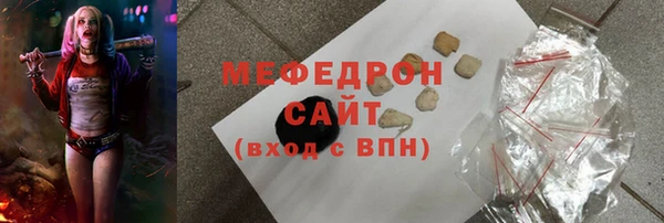 прущие крисы Верхний Тагил