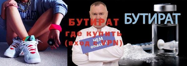 гидропоника Верхнеуральск