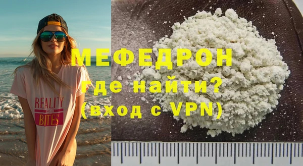 прущие крисы Бронницы