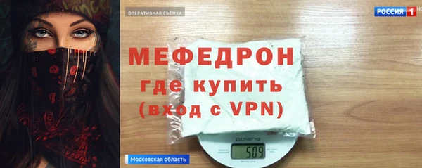 прущие крисы Верхний Тагил