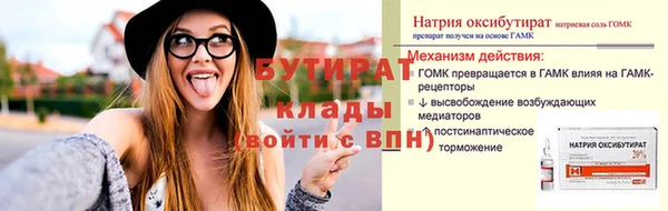 гидропоника Верхнеуральск