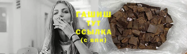 Альфа ПВП Верея