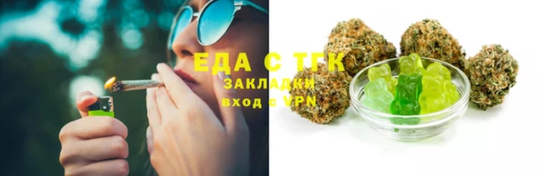 прущие крисы Верхний Тагил
