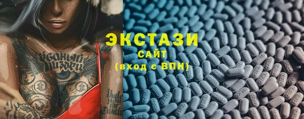 прущие крисы Верхний Тагил