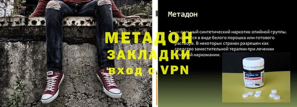 прущие крисы Верхний Тагил