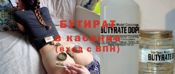 прущие крисы Верхний Тагил