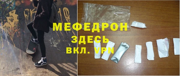 прущие крисы Верхний Тагил