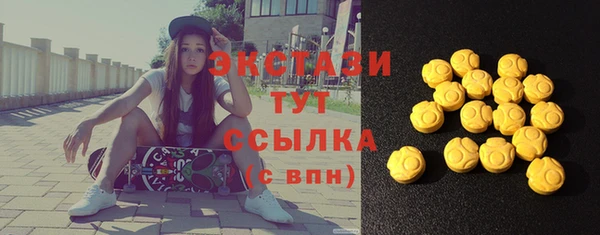 прущие крисы Верхний Тагил