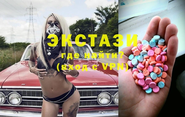 Альфа ПВП Верея