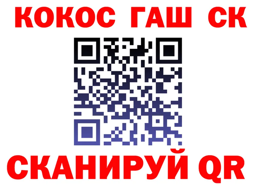 МЕФ 4 MMC ссылка это гидра Ува