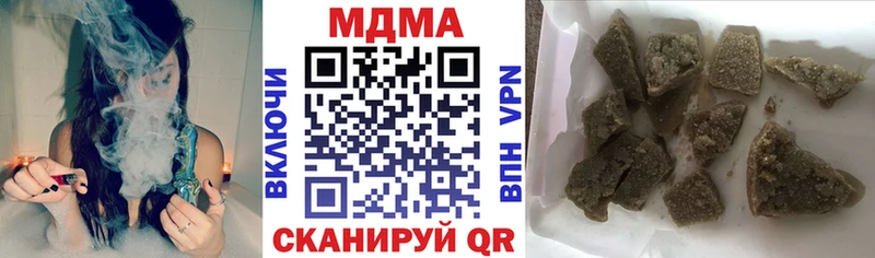 магазин продажи наркотиков Ува MDMA кристаллы