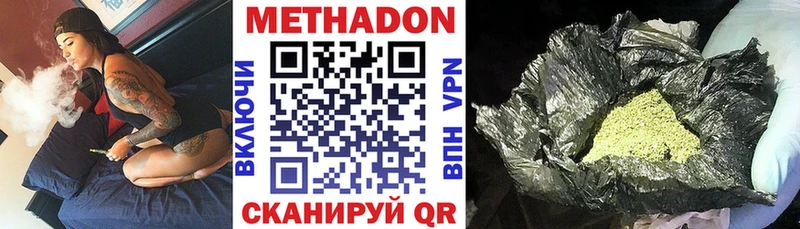 kraken зеркало  Ува  МЕТАДОН кристалл 