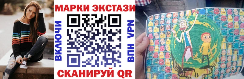 Марки NBOMe 1,5мг  продажа наркотиков  darknet формула  Ува 