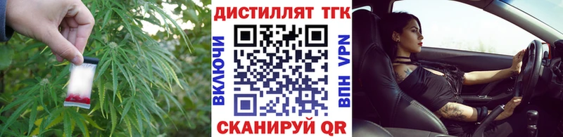 Дистиллят ТГК THC oil  Ува 
