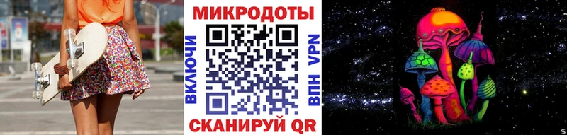 Галлюциногенные грибы мицелий  Ува 